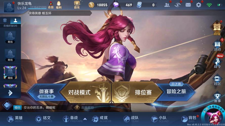 为炮而战版本大全:下载所有版本,体验丰富剧情