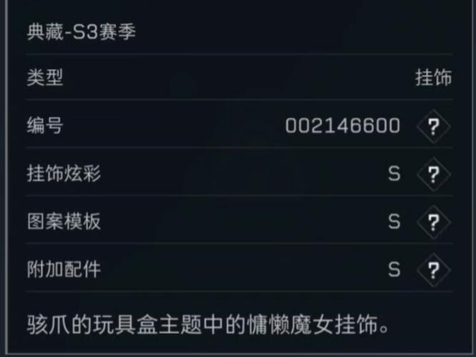 可爱的女巫3游戏官网：新手入门指南及玩法技巧