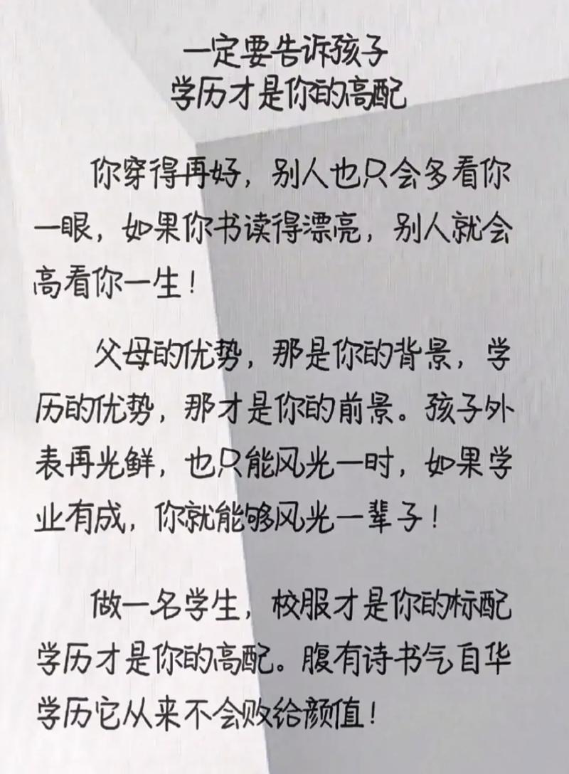 儿子的朋友很可爱,官方网站为你详细介绍