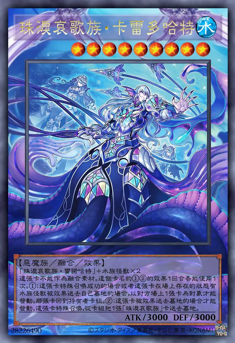 你弟弟迷上的圣天之泪游戏，究竟有什么魅力？