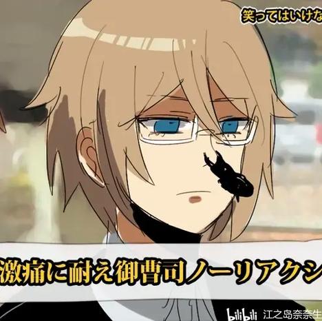 御曹司官网角色介绍：那些你没见过的角色