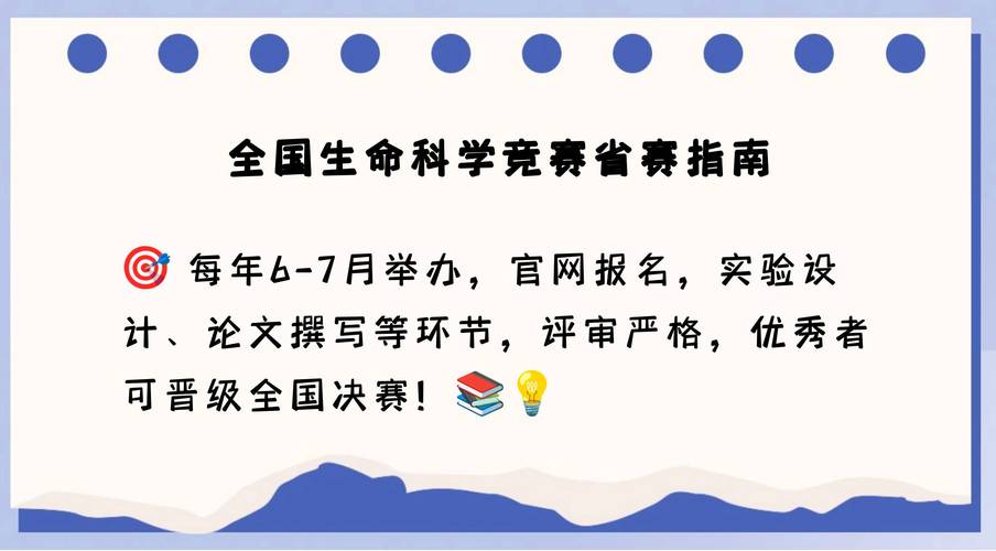 想玩生命竞赛?这里提供最新下载地址