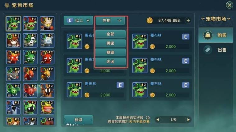 深度复兴游戏攻略大全：新手入门必看技巧