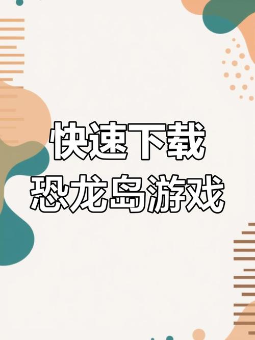 HERENCIA11部游戏合集下载：快速下载方法推荐