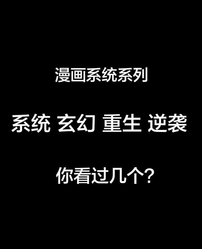 逆转系统如何下载?简单几步轻松搞定!