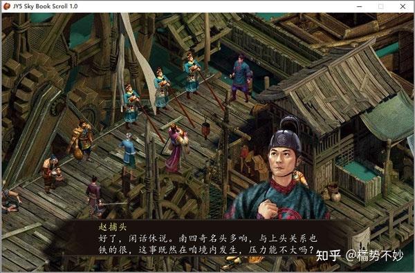 想玩金庸群侠传5爱与死？教你轻松下载安装