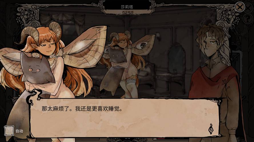 我与魅魔的生活游戏，最新版本是多少？完整版下载方式分享