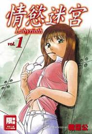 爱欲の色游戏下载大全:高品质成人游戏免费体验