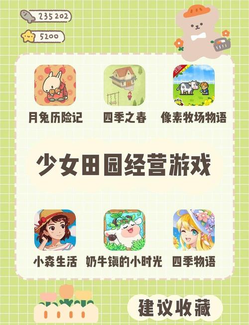 索尼娅的乡村生活游戏详解:模拟经营,打造乡村田园