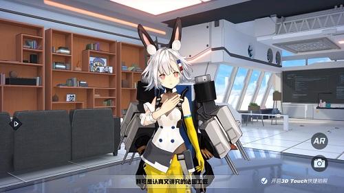 还在玩旧版本?快来下载兔耳战姬最新版本吧