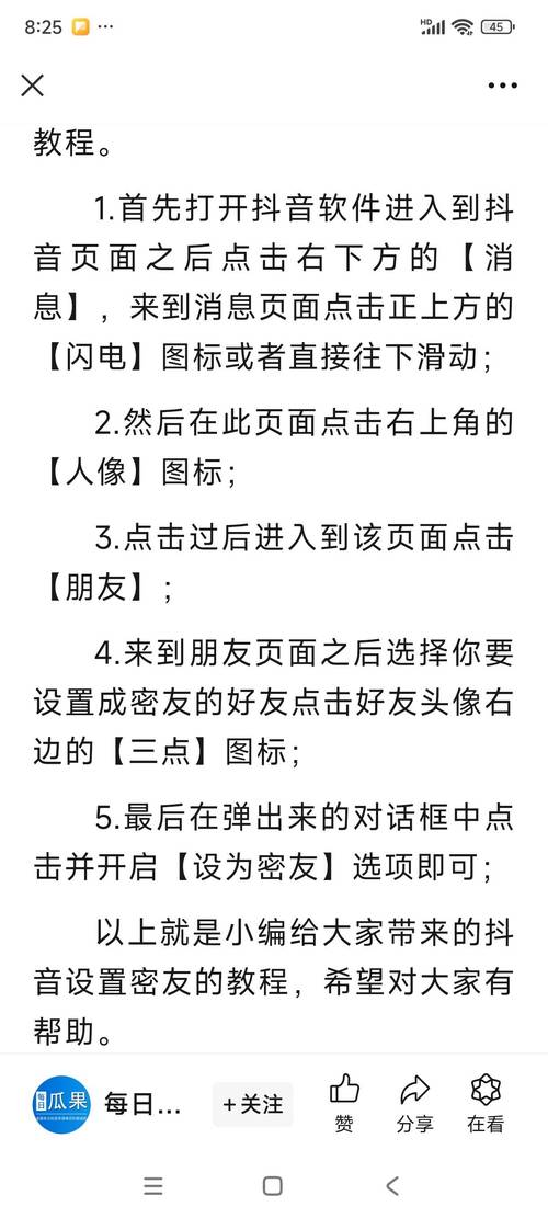 如何在MM的密友官网找到内置89?