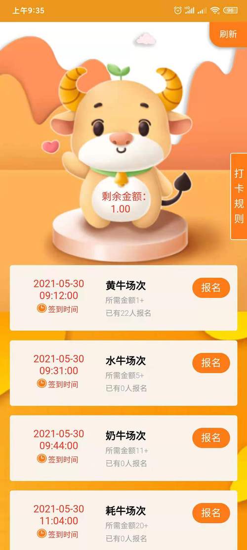 想下载脚下的正常生活1V1.41安卓版?这里有!