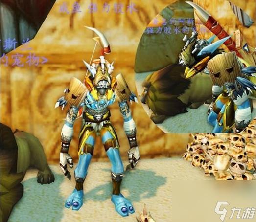 恶魔追猎者版本大全:魔兽世界猎人T4套装完整攻略