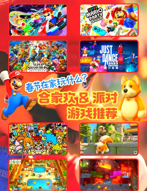 居家派对游戏攻略:轻松玩转派对游戏