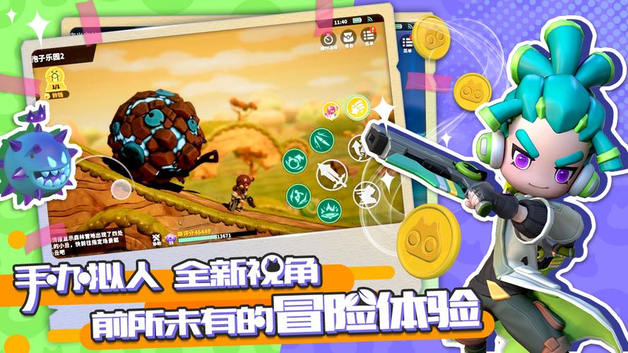 找不到监护人守护者最新版?这里有你想要的答案