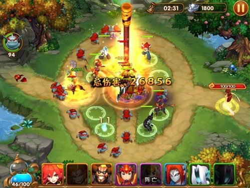 峰回路转游戏下载:安卓IOS版免费下载,轻松畅玩!