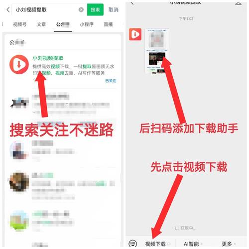 想下载居民？教你安全快速下载的正确方法！