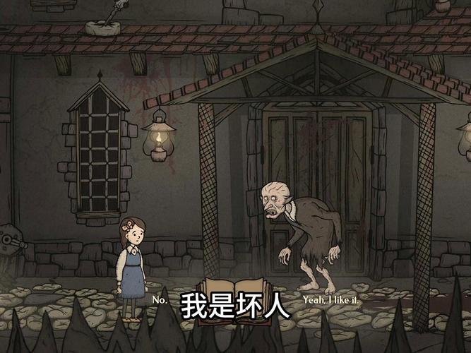 但我是坏人游戏攻略指南:成为终极坏人的方法