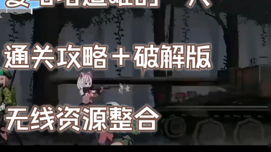 夏哈塔遭难的一天最新资讯:版本更新与游戏玩法