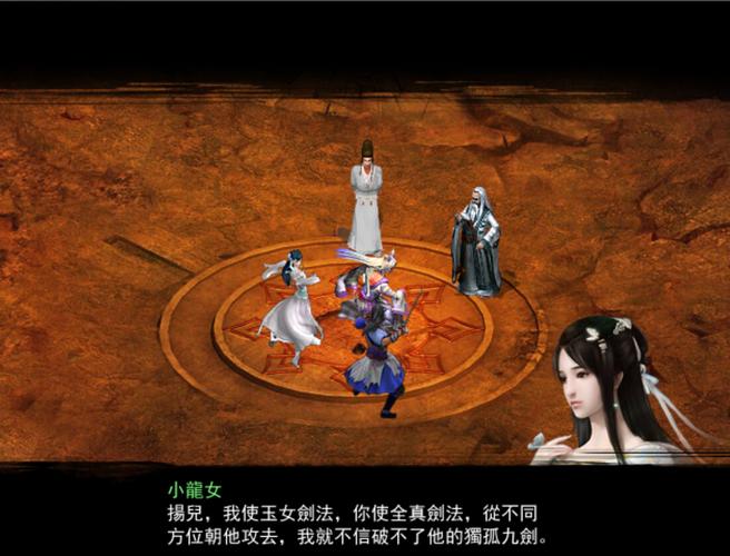 怀孕无双游戏官网2.0:高清画质与丰富玩法等你体验