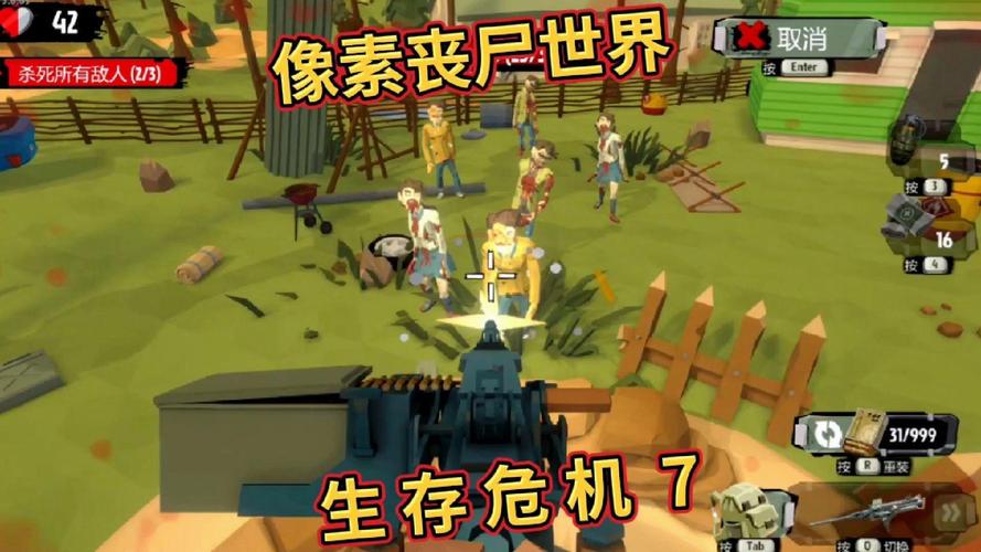 刺激的丧尸射击游戏:罪恶都市之丧尸小镇汉化版下载