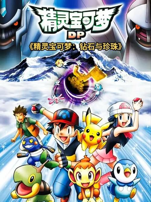 H版宝可梦官网入口:精灵宝可梦中文官网
