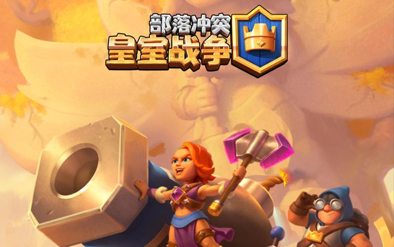 战争部落学院官方网站下载:策略战争手游,等你来征服!