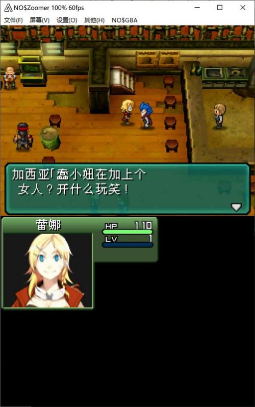 母上攻略4重制版汉化版下载地址大全，快速获取游戏资源