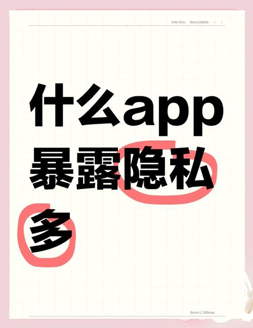 你知道ROOM窥视女孩私生活官网吗？隐私泄露的风险