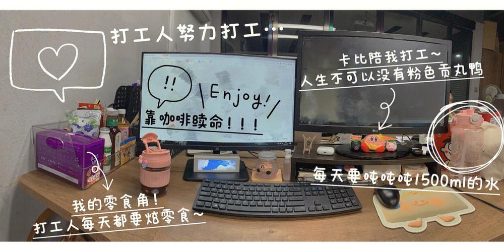 打工人张伟游戏介绍：下载游戏，开启你的打工人生