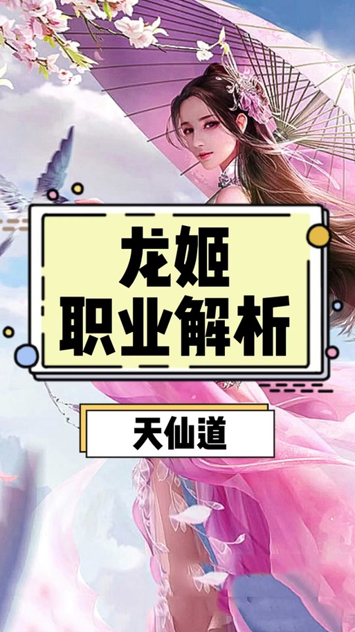 龙姬饿坏了官网:PC版官方中文版正式上线