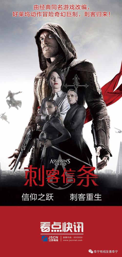 还在找信仰之跃?官方正式版最新下载地址