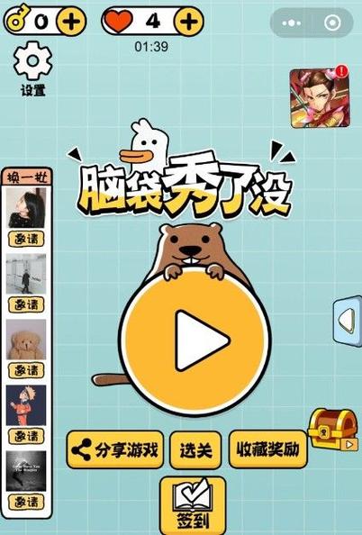 青色大脑游戏介绍:恐怖ACT游戏,带你体验刺激逃亡