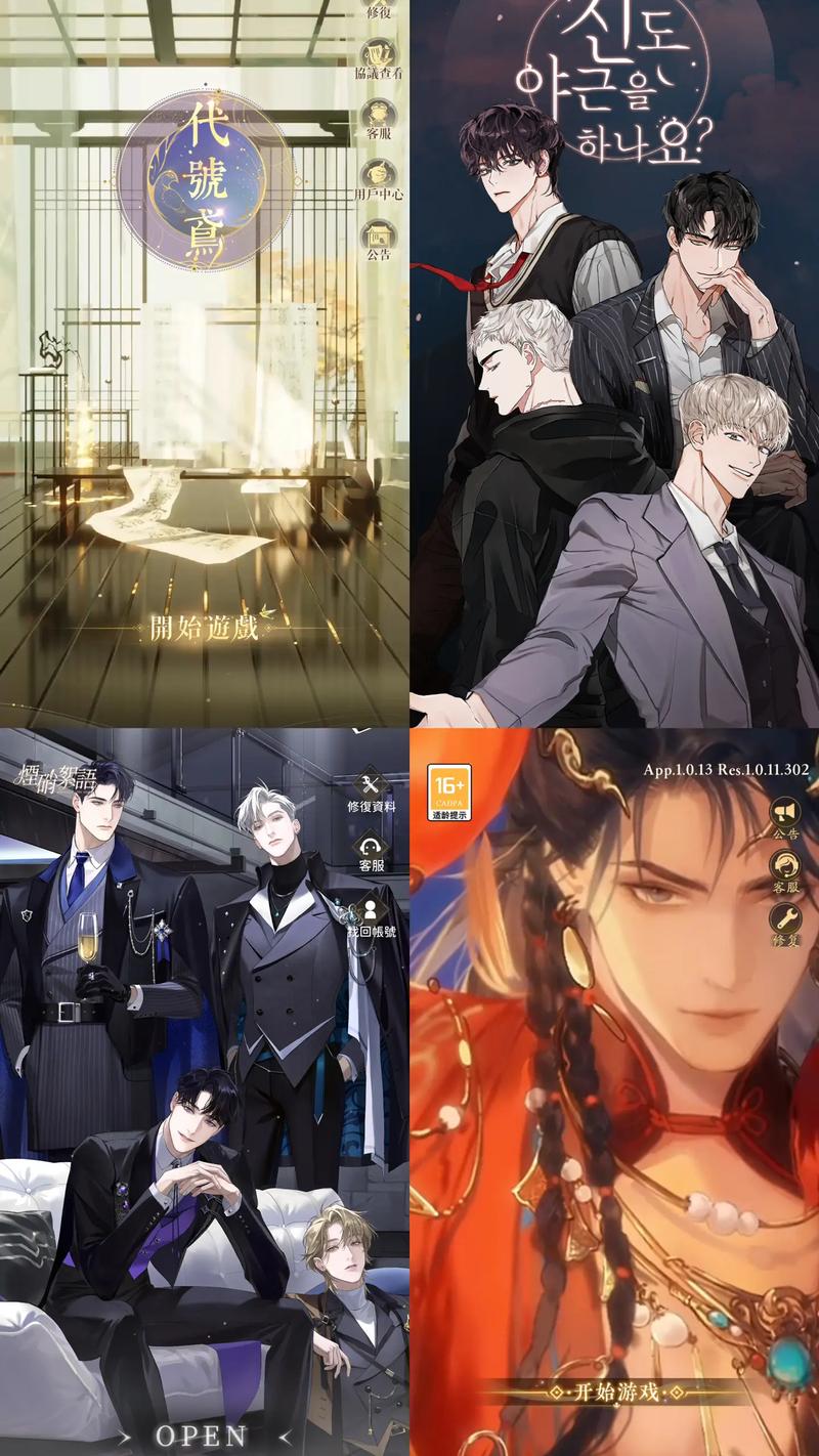 冥婚交友中心游戏官网:二次元冥婚恋爱,开启你的奇幻之旅