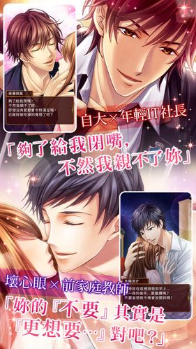 恋爱单选题如何下载?安卓苹果手机下载教程