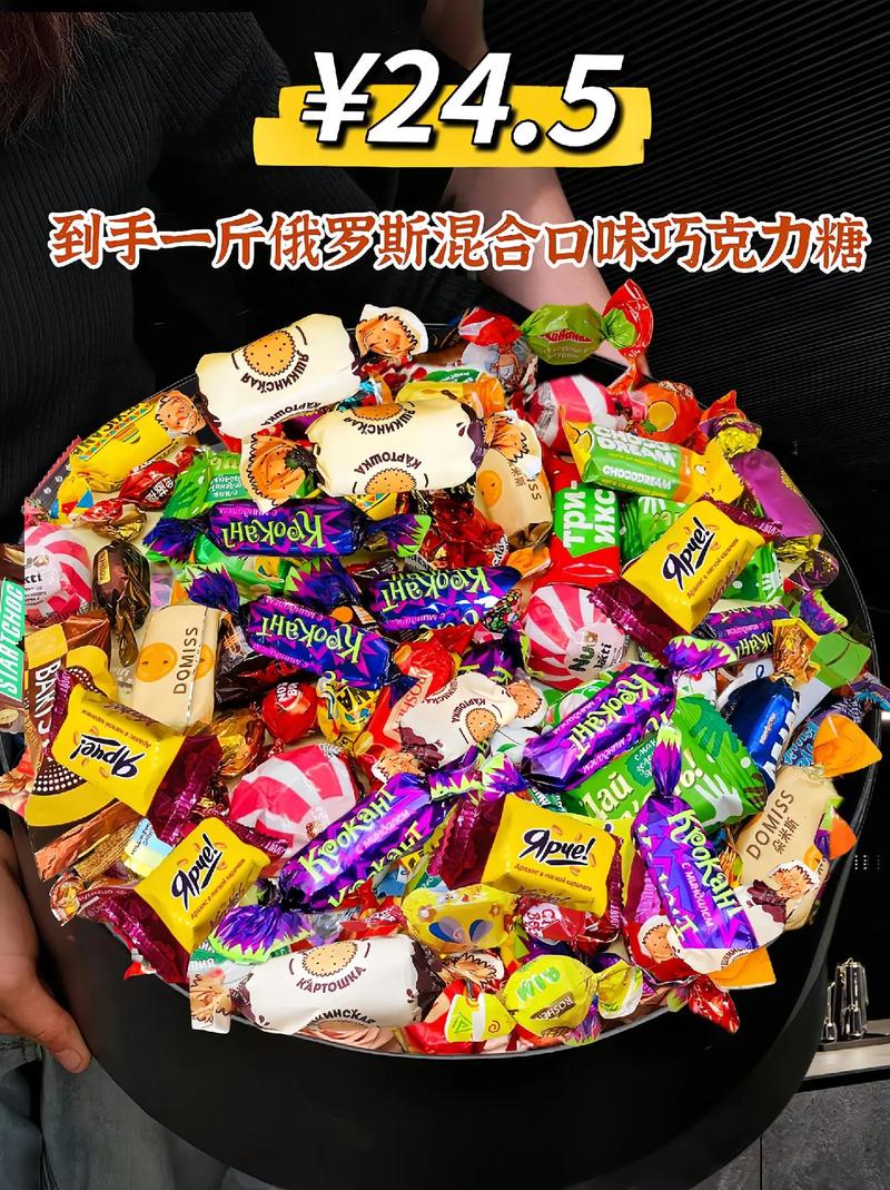 糖果官网：寻找最优质的糖果及相关产品