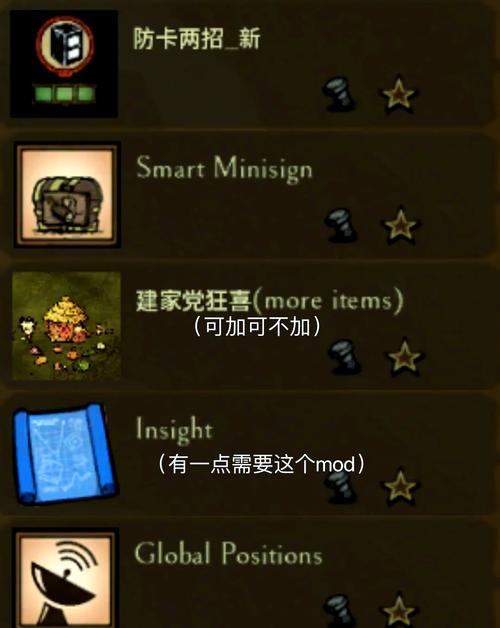 寻找饥荒V0.162游戏官网?快速下载及游戏攻略大全