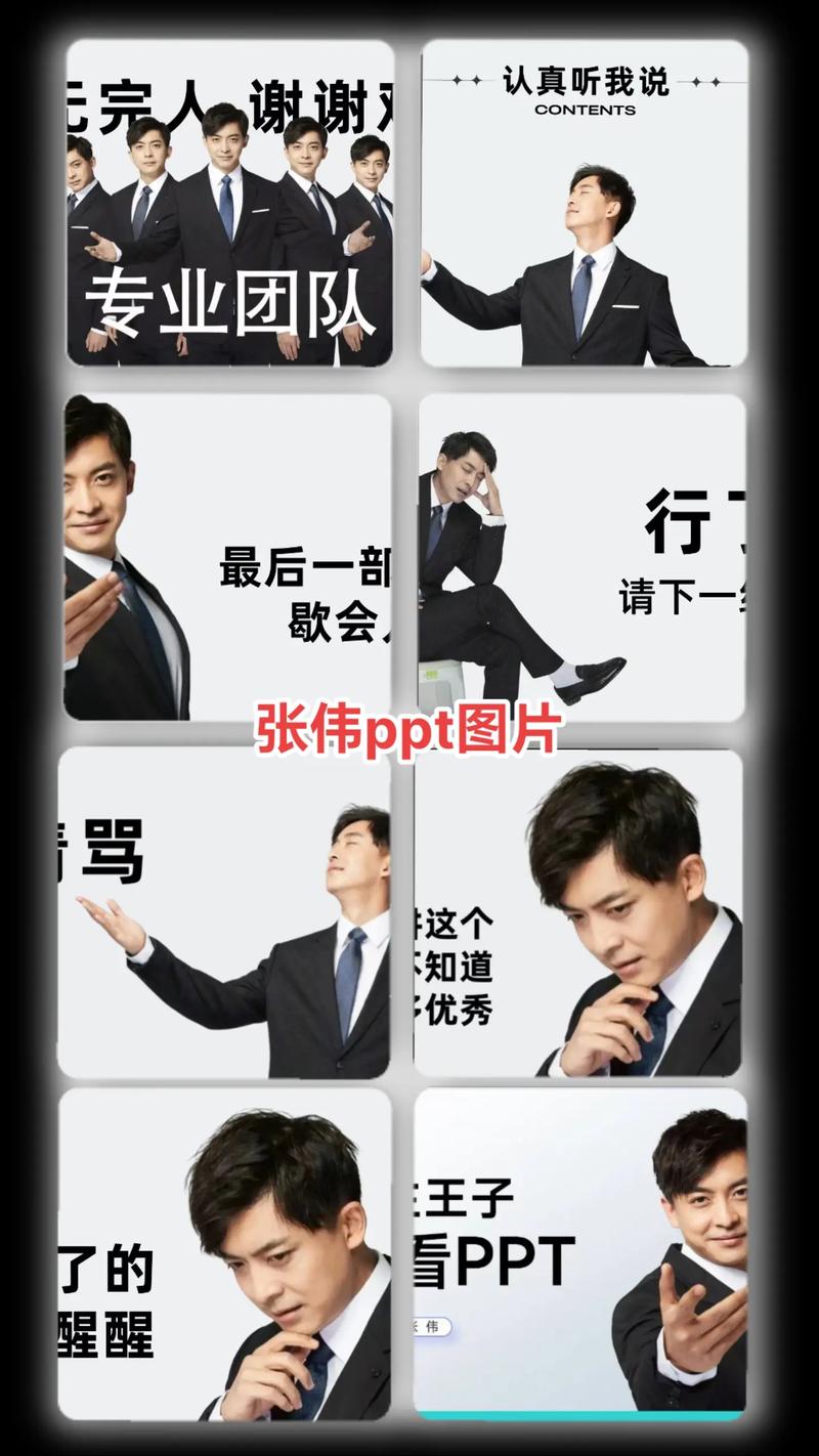 打工人张伟下载地址及游戏玩法介绍，快来下载吧