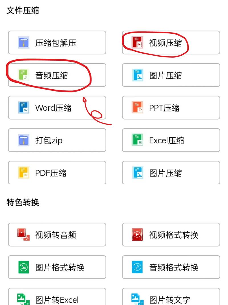 压缩工具更新地址：找到你需要的软件版本更新