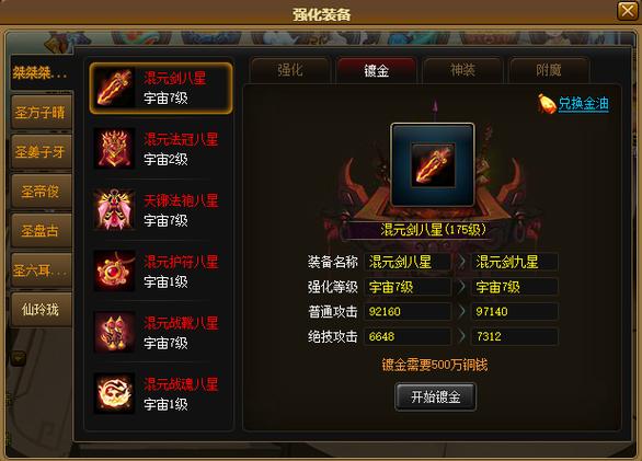 厚颜无耻的十四行诗官方网站：精彩游戏内容，不容错过