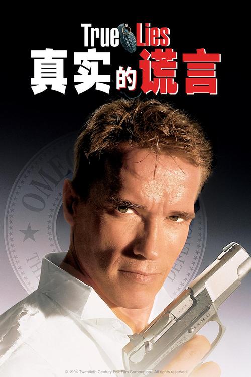 急速下载摄影师的谎言安卓:正版高清图片,免费获取!