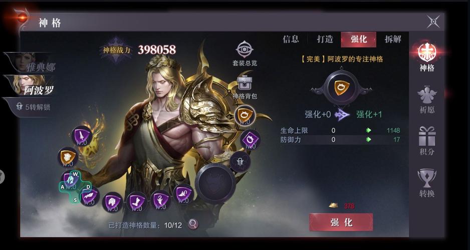 玉莲之剑绅士游戏：全版本攻略及玩法详解