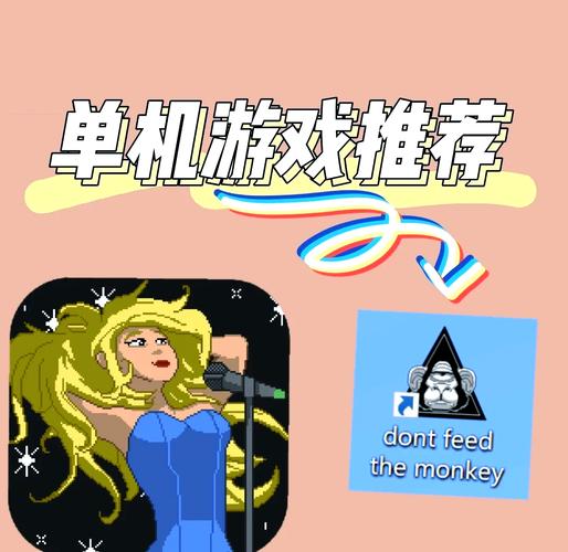 好玩的监控器绅士游戏有哪些？值得一试的游戏