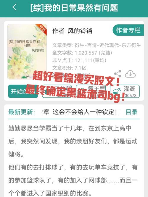 还在找为了当上家主更新地址？这里有！