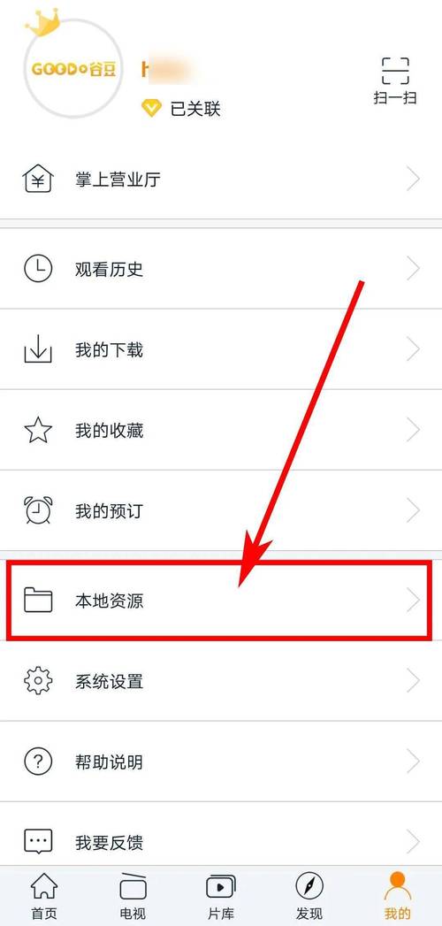 爱与诱惑第二季EP4游戏下载安装教程，小白也能轻松上手！