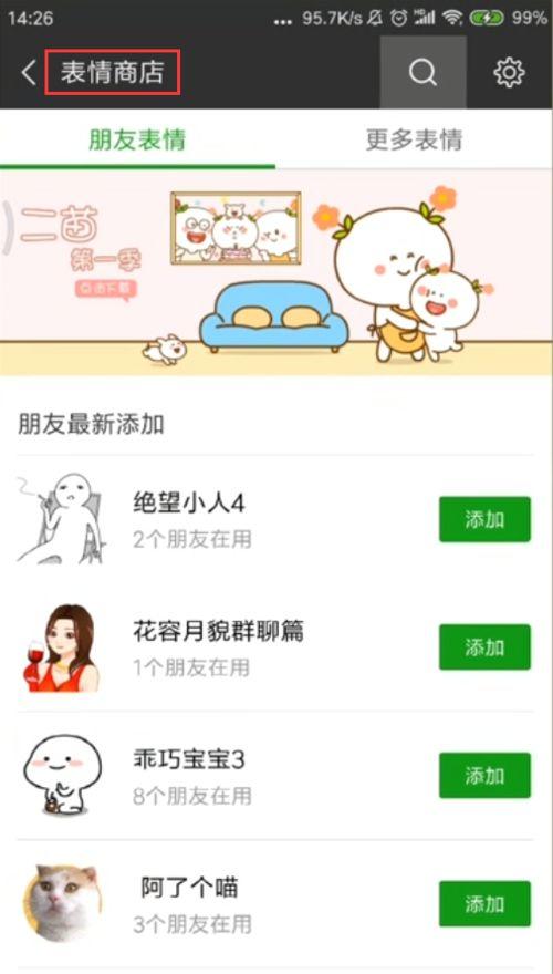 里奥娜老师的宝物下载方法详解，附完整下载链接！