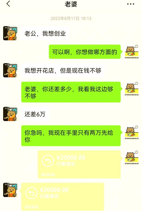 急需找到妻子的电话?教你轻松下载联系方式的步骤