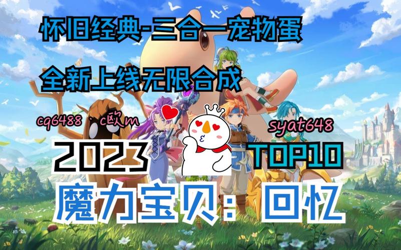 她的新回忆官方网站：最新游戏下载及玩法攻略大全