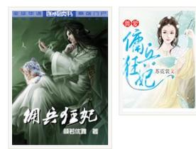 废柴公主荒村开拓记在哪下载?PC和安卓版下载地址大全