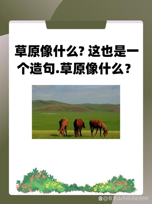 想下载青青草原？教你简单几步搞定！